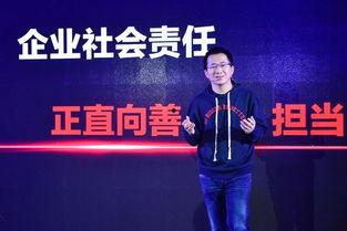 头条企业的责任感,肩负社会责任，共创美好未来