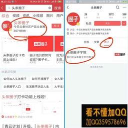 今日头条打卡签到学习